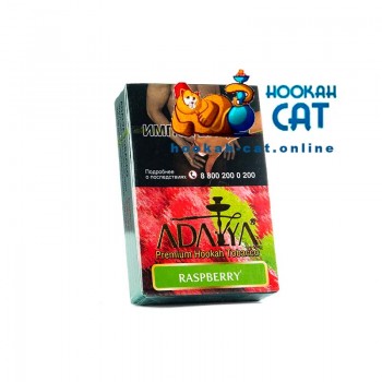 Табак для кальяна Adalya Raspberry (Адалия Малина) 50г Акцизный - фото 1